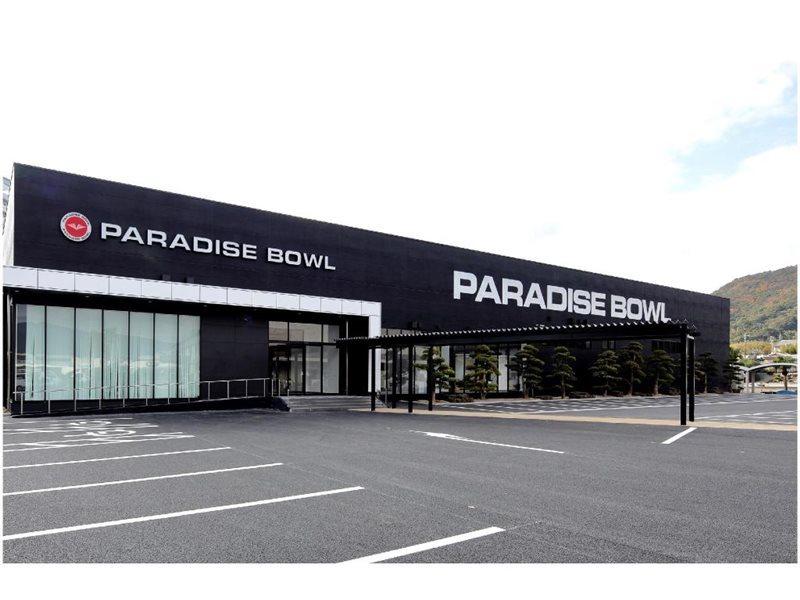 The Paradise Garden ซาเซะโบ ภายนอก รูปภาพ