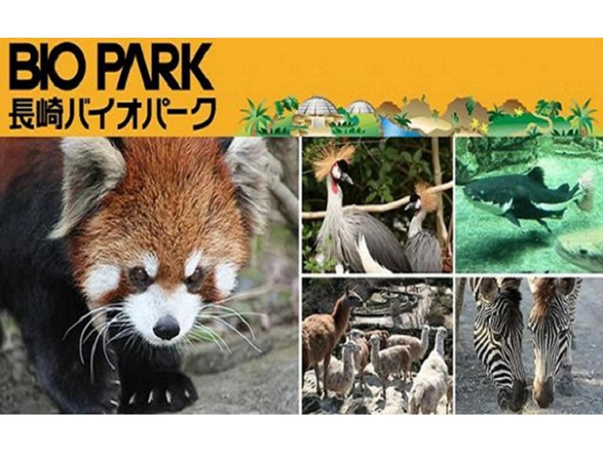 The Paradise Garden ซาเซะโบ ภายนอก รูปภาพ